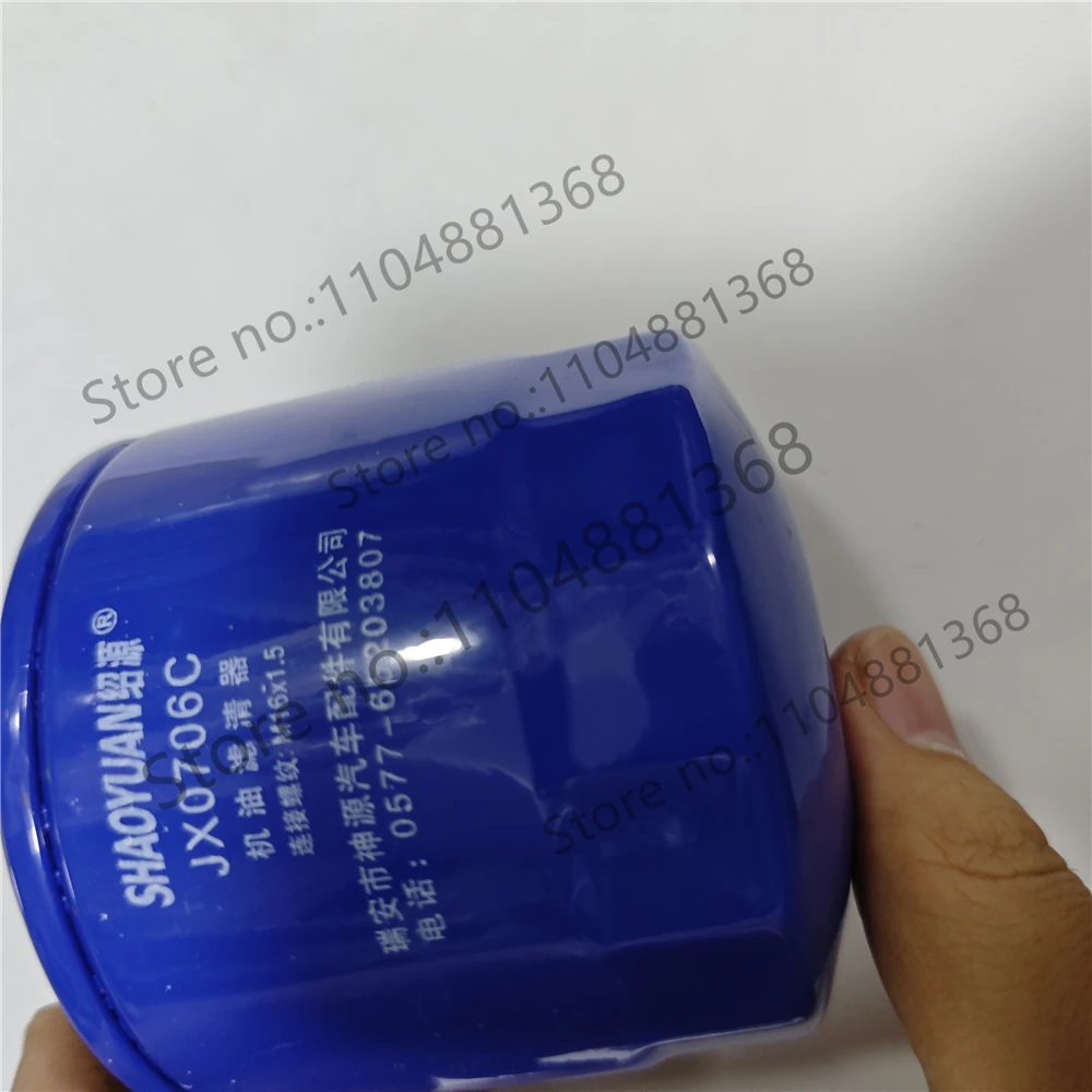 engine oil filter JX1008B   for Dongfanghong tractors