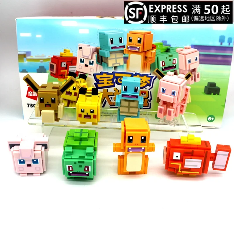 Pokémon Quest Building Pokemon Blocks Small Cartoon Picachu Animal Model Education Game Graphics Pokemon Toys For Kids Birthday