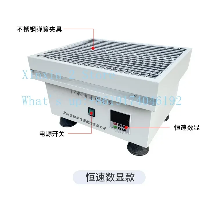 HY-2/4/5/6/8/AB Speed Regulating Multi-purpose Oscillator Digital Display Horizontal Gyro Multi-function Oscillator
