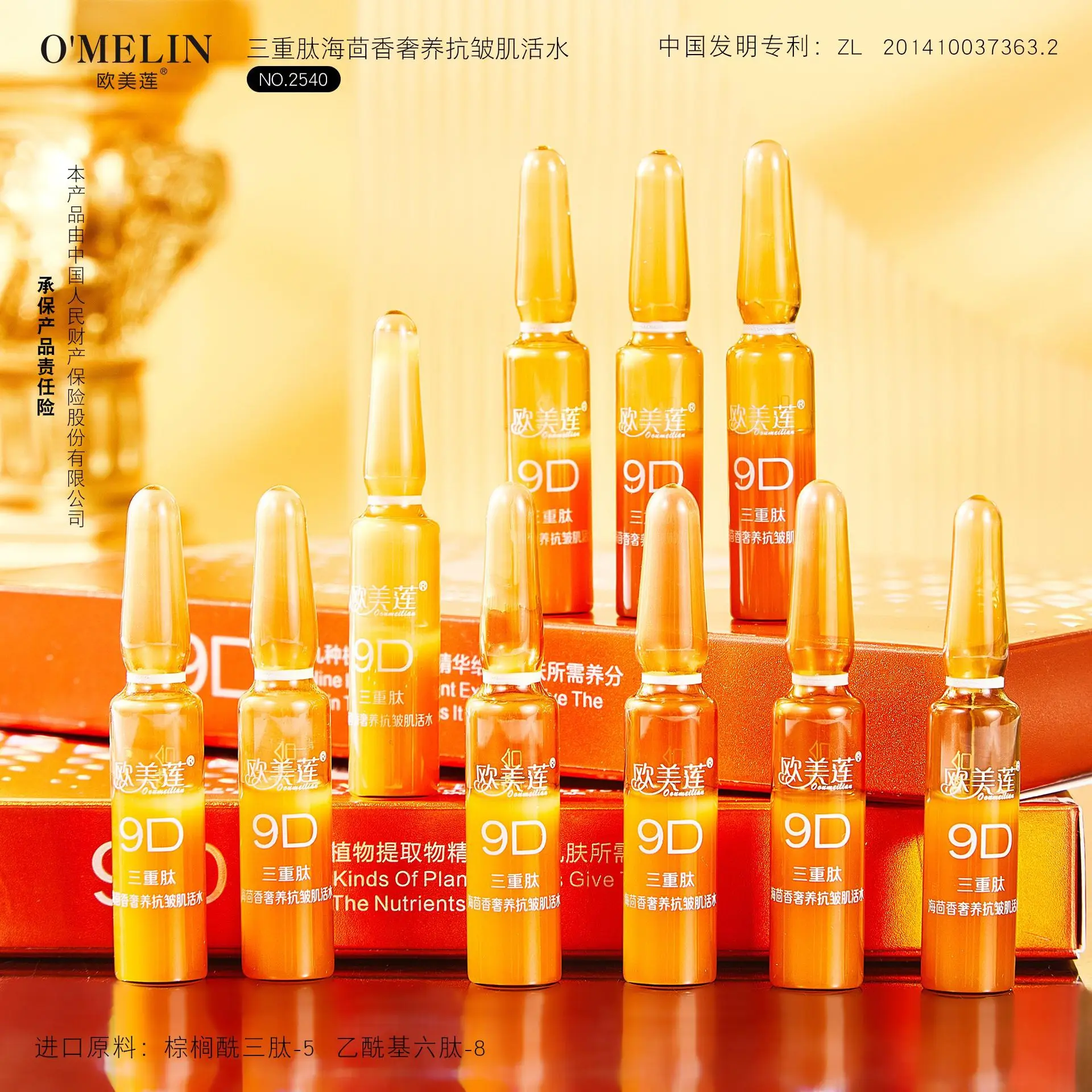 Triple peptide sea fennel Essence Oil Face Serum Oil Control Anti-Aging Moisturizing Tighten Shrink Pores Skin Care Products