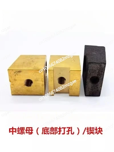 CA6140/50A medium drag plate medium screw copper screw mother T22 * 5 punching medium wire machine lathe accessories