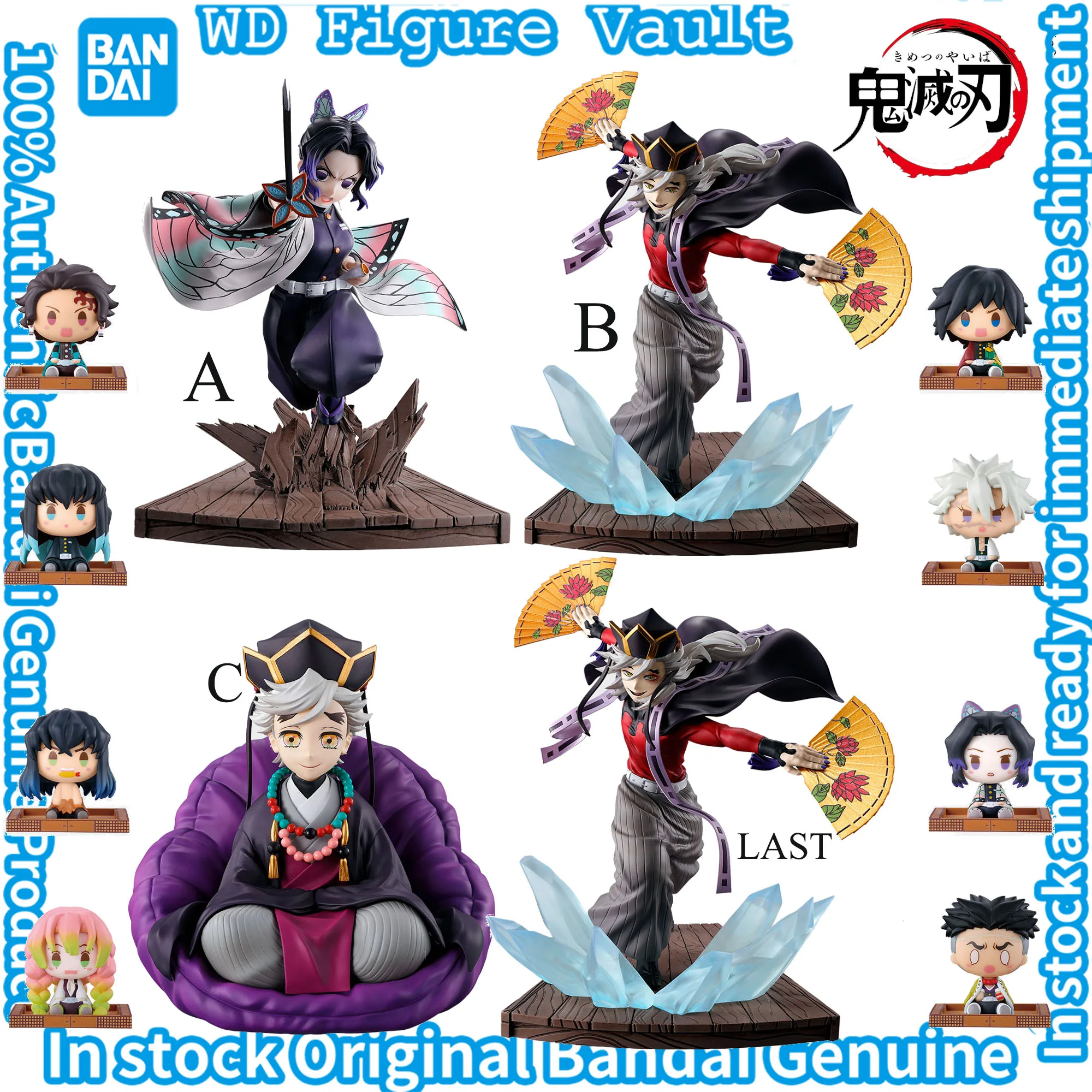 

Bandai Ichiban Kuji Demon Slayer ~Sister s Revenge Kochou Shinobu Douma Figures Anime Model Genuine Boxed Toy Gift