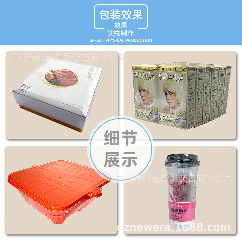 Fully automatic L-shaped sealing and cutting heat shrinkage packaging machine, gift box plastic sealing film sealing,