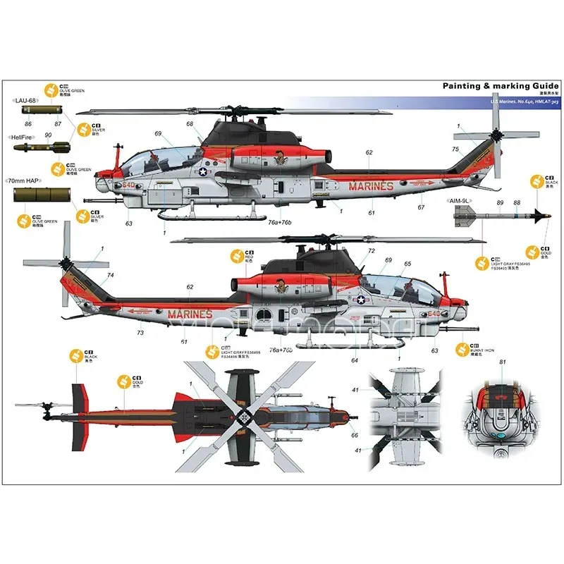 كيتي هوك البلاستيك تجميعها نموذج طائرة عدة KH80125 AH-1Z فايبر الناقل هجوم هليكوبتر 1/48 #3