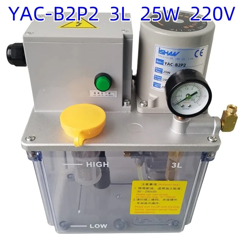 40W YAC-B2P2ISHAN Taiwan electric lubricating oil pump, 25W oil injection machine