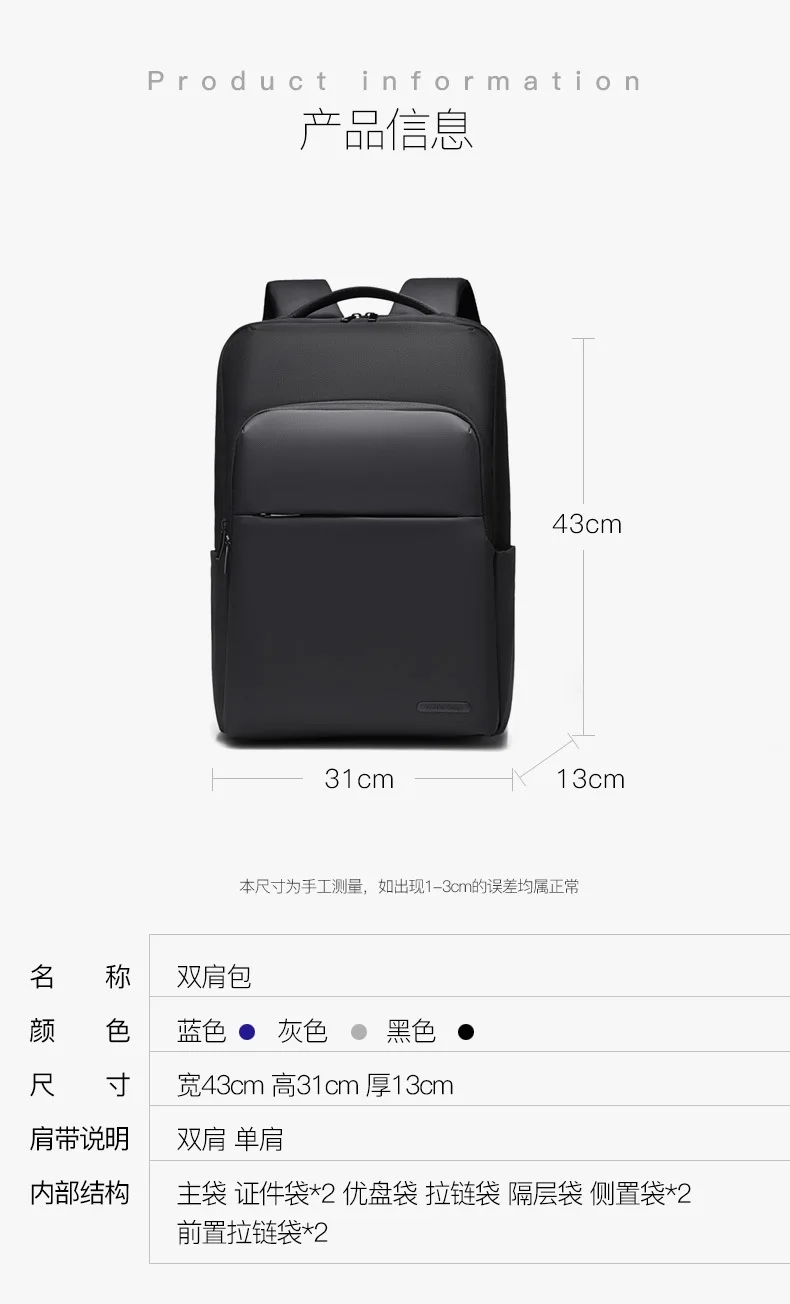 Backpack multifunctional high-capacity computer bag