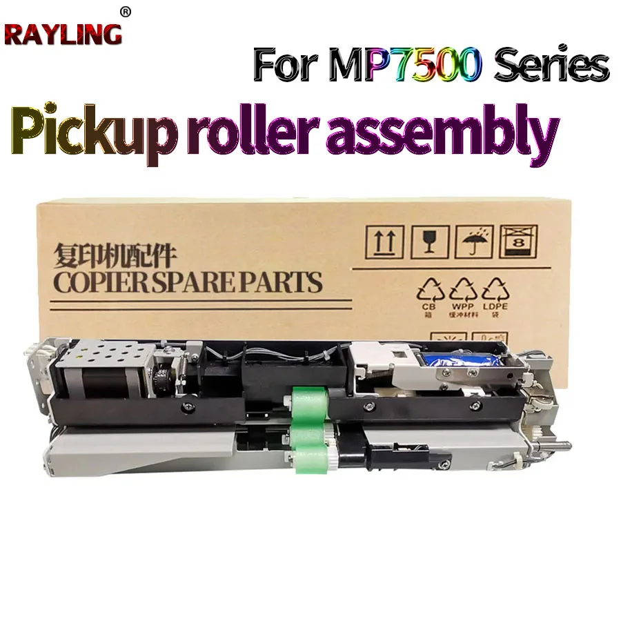 Pickup roller assemly For Ricoh MP 1075 2075 7500 7501 7502 7503 7001 8000 8001 6503 9001 9002 7000 9003