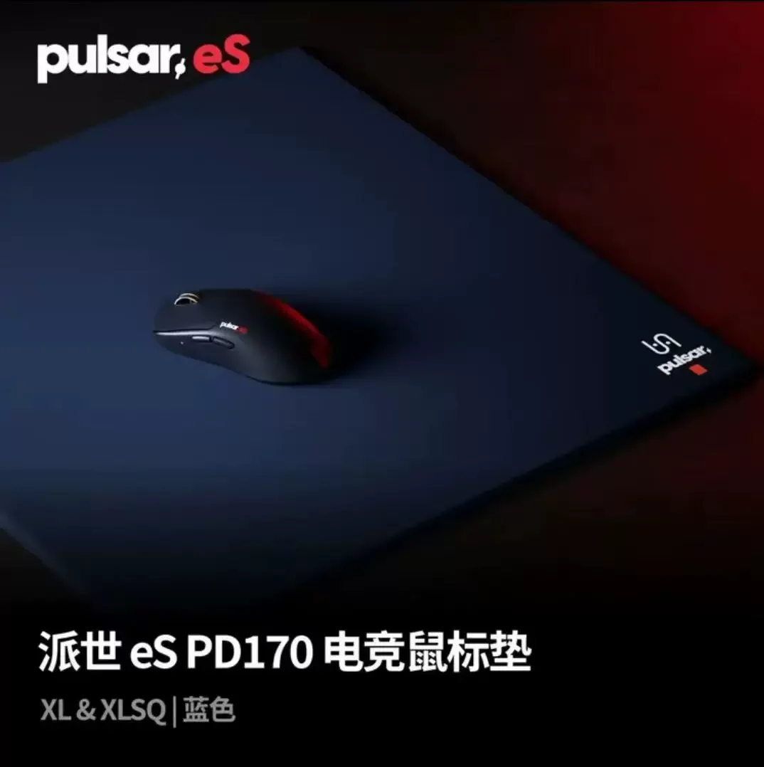 Pulsar eS PD 170 Blue gaming mouse pad for e-sports, ultra-fast, anti-slip cloth pad