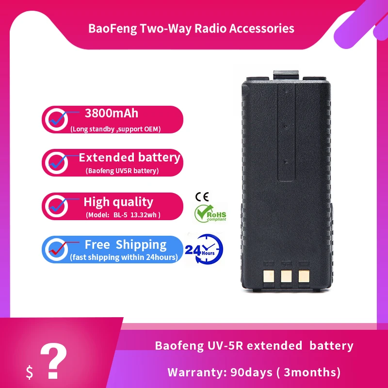 

BaoFeng BL-5 3800mAh 7.4v Extended Li-Ion Battery for UV-5R UV-5RE Radio