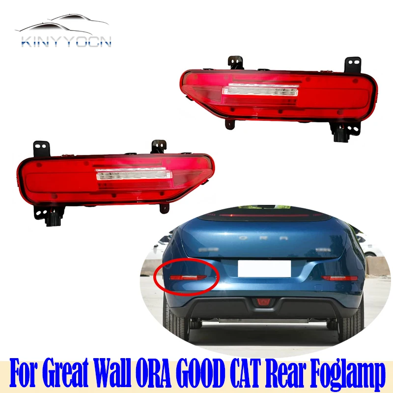 For Great Wall ORA GOOD CAT Rear Bumper Fog Light Reflector Stop Light Rear Fog Light Foglamp Brake Lamp Warning Lamp