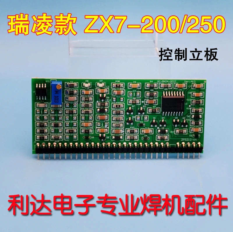 Inverter Welding Machine Control Small Vertical Board Welding Machine Control Board Small Board 200 Welding Machine ZX7-200/25