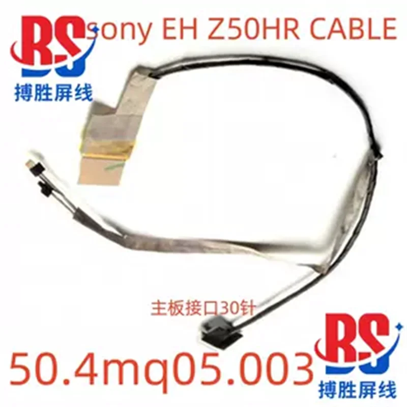 Applicable to for SONY Sony EH2S3C/19/26/111 T EL EL15/16/26EC Z50HR screen cable