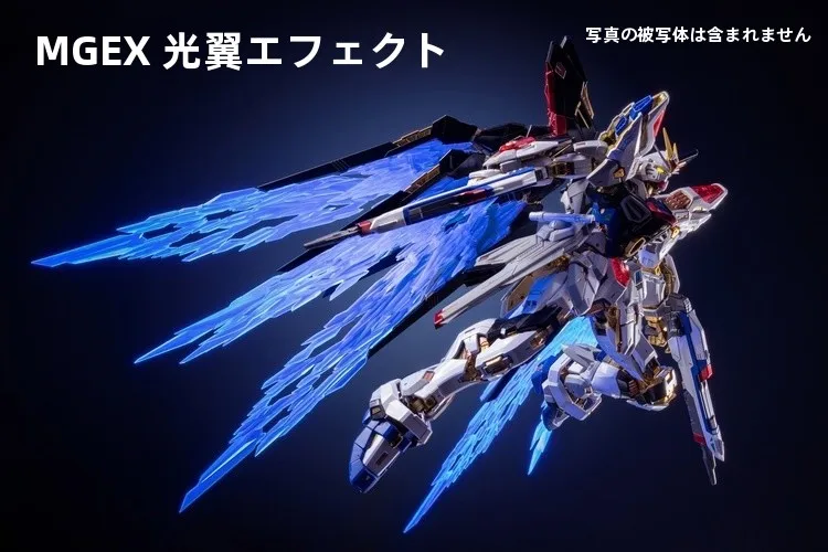 �y�Z�[�����z�e���L���O ���f�� MGEX /00 �A�T���g�t���[�_�� ���C�g�E�B���O �G�t�F�N�g�p�[�c �A�N�Z�T���[�p�b�N �O���f�[�V���������F