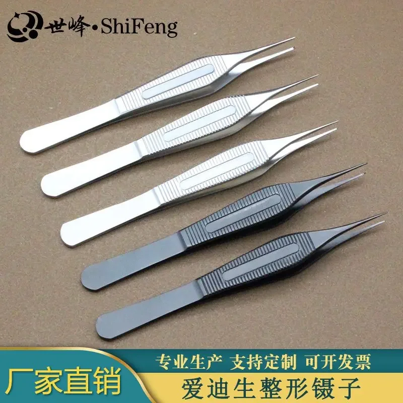 Nasal comprehensive surgery double eyelid surgery tool with toothed stainless steel platform eyelid forceps B