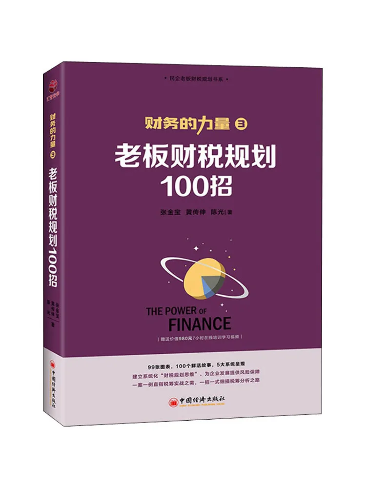 

Book-Winshare 100 Tips For Business Owners on Financial and Tax Planning