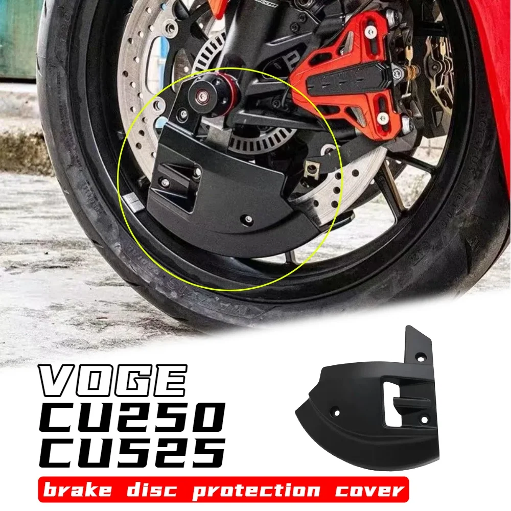 

Для VOGE CU525 CU250 крышка переднего тормозного насоса, крышка дискового суппорта, передний дисковый тормоз, переднее колесо, крышка тормозного диска, аксессуары