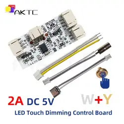 10Pcs LED Single/Dual Color Charging Touch Switch Dimming Control Board DC 5V 2A PH2.0 Port No need Welding for DIY Light Lamps