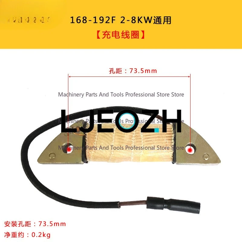 Generator 168F 170F 188F 190FGX160/390 2/3/5/8KW Battery Charging Coil