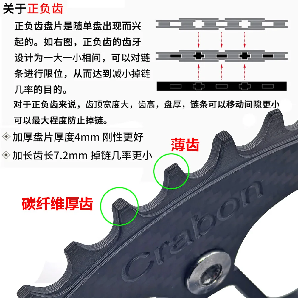 Full Carbon Fiber Road Bike Crankset 170mm Crank 48/50/52T Folding Bike Lightweight Chain Wheel with Positive Negative Gear Disc