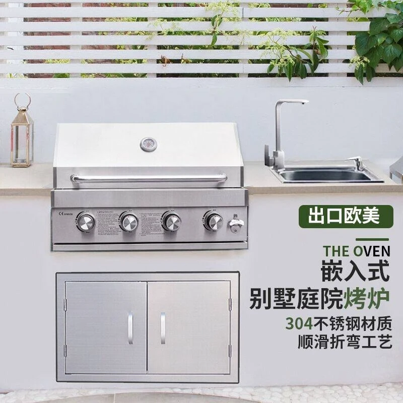 

Встраиваемый газовый гриль из нержавеющей стали 304 для двора, двухтопливный (уголь и газ), американский стиль, для барбекю и копчения