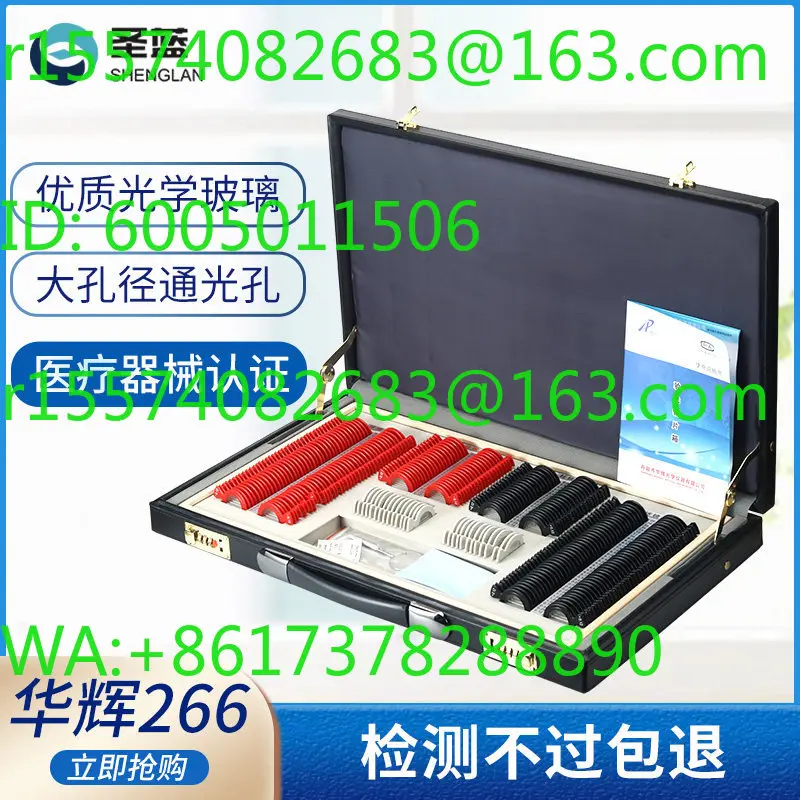 Insert box 266 plastic rings, lens optometry box mirror inspection plastic rings qualified