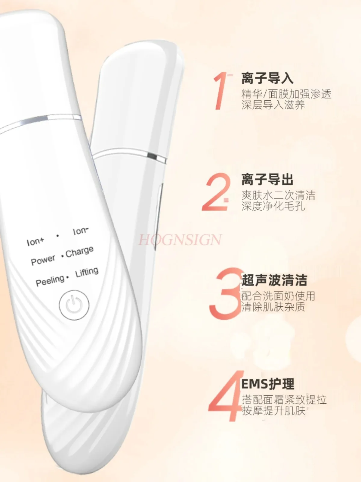 超音波洗顔料美容器ニキビ除去黒ずみシャベル毛穴クリーナーピーリングマシン