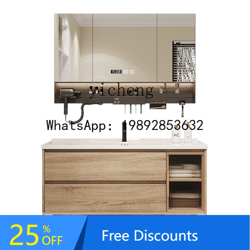 smart bathroom cabinet toilet floor-to-ceiling face wash basin