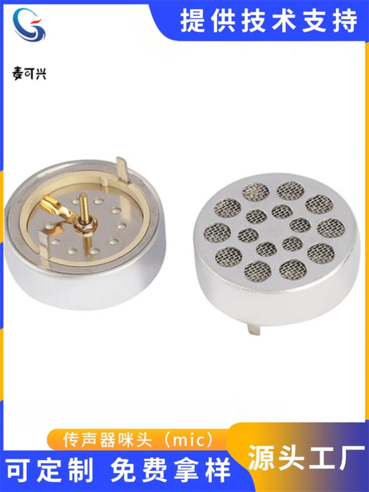 1663 single-pointing microphone core large diaphragm microphone broadband sound transmitter professional stage electret