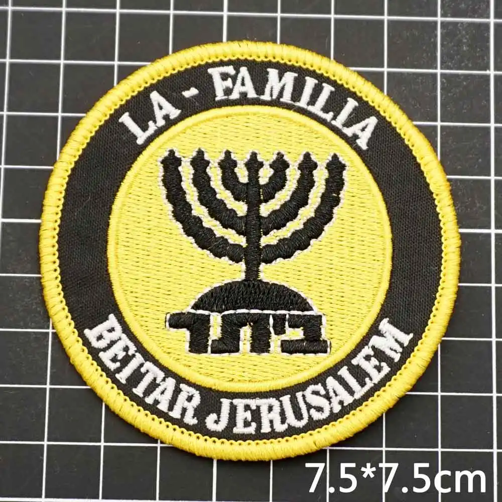 ISRAEL FAMILY FOOTBALL EMBROIDERY PATCH