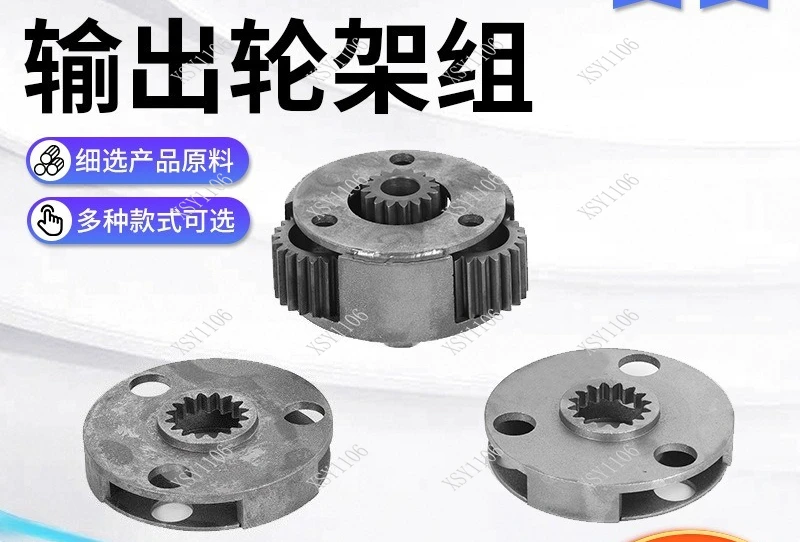 Output Wheel Carrier Assembly for Loader Excavator Gearbox Reducer Parts