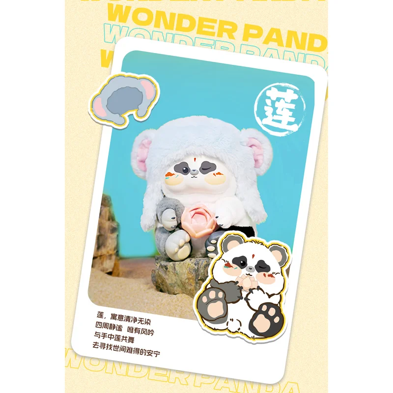 New China-Chic DIY Handmade Blind Box Toy Panda Plush Decoration Trendy Hidden Cure Doll for Collectors Holiday Gift