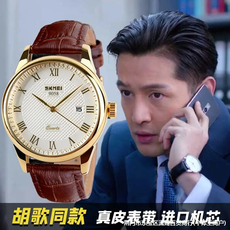 

Mechanical watch Men's Imported business Fashion Couple Waterproof Luminous Successful Men