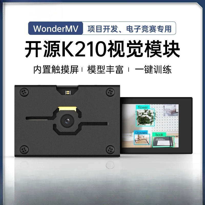وحدة التعرف المرئي المفتوحة المصدر، مستشعر WonderMV، لوحة تطوير Python، كاميرا AI