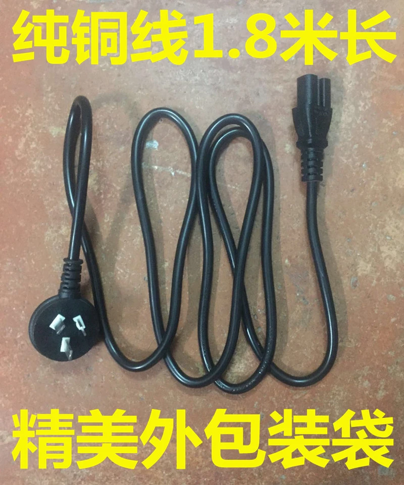 

YYT 1,8 м сверхмощный шнур питания с 3-контактной вилкой IEC, твердый медный провод для рисоварки/электрического чайника/горячего горшка (16 А, 250 В)