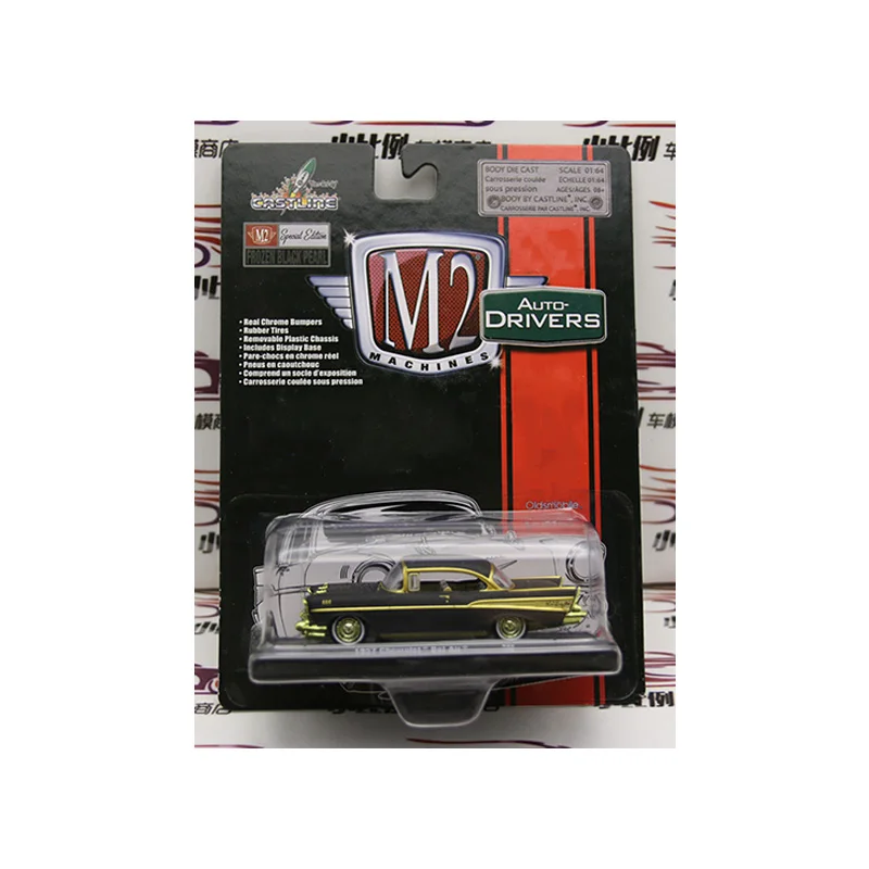 

M2 1/64 Limited Edition Truck Model Die-cast Truck Model Brand New Package