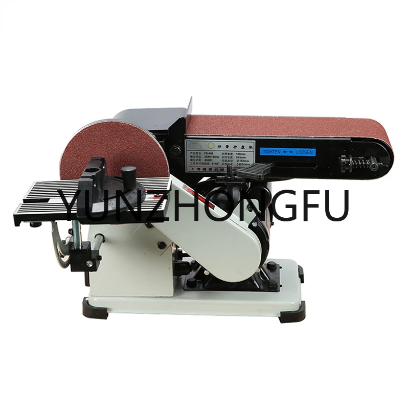 450W FS-450 Electric Power Combined Belt Disc Sander Machine for Wood Working Belt Sanding Grinder