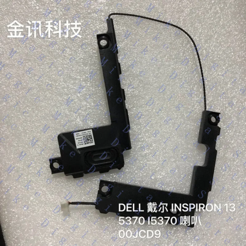 

UU ДЛЯ Dell INSPIRON 13 5370, встроенный динамик 00JCD9