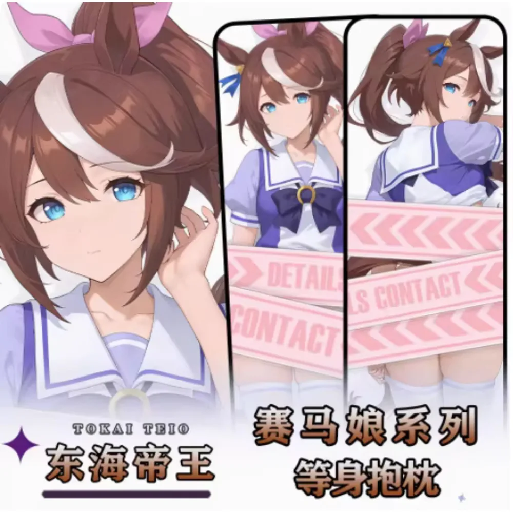 

Аниме Acg Pretty Derby Tokai Teio сексуальный Dakimakura петли чехол для тела отаку Лоли подушка чехол постельные принадлежности подарки HY