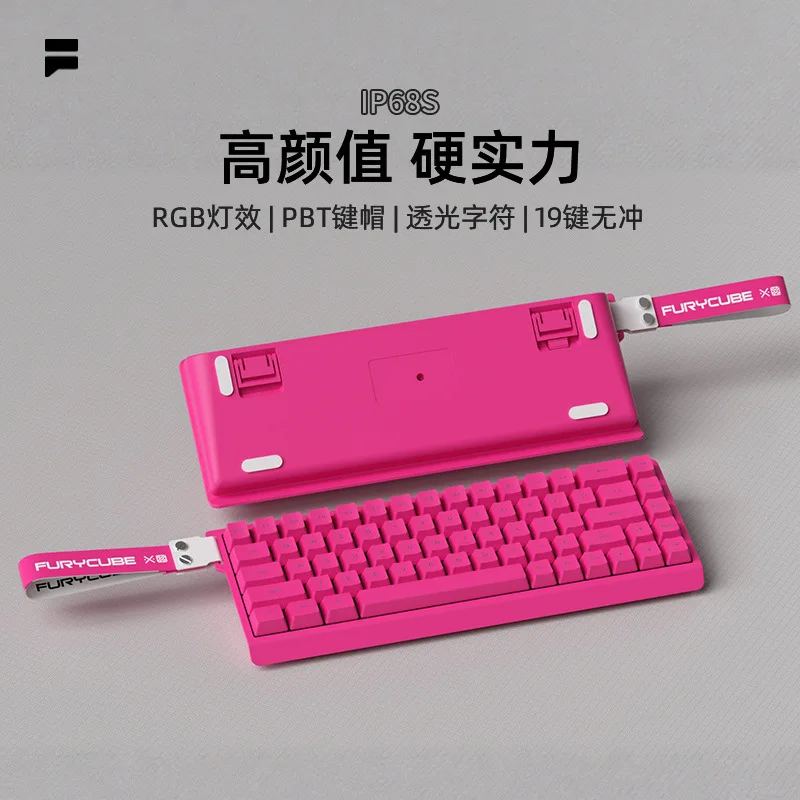 

Проводная механическая клавиатура IP68S с бесшумными переключателями, портативная, для офиса и игр, с компактной раскладкой