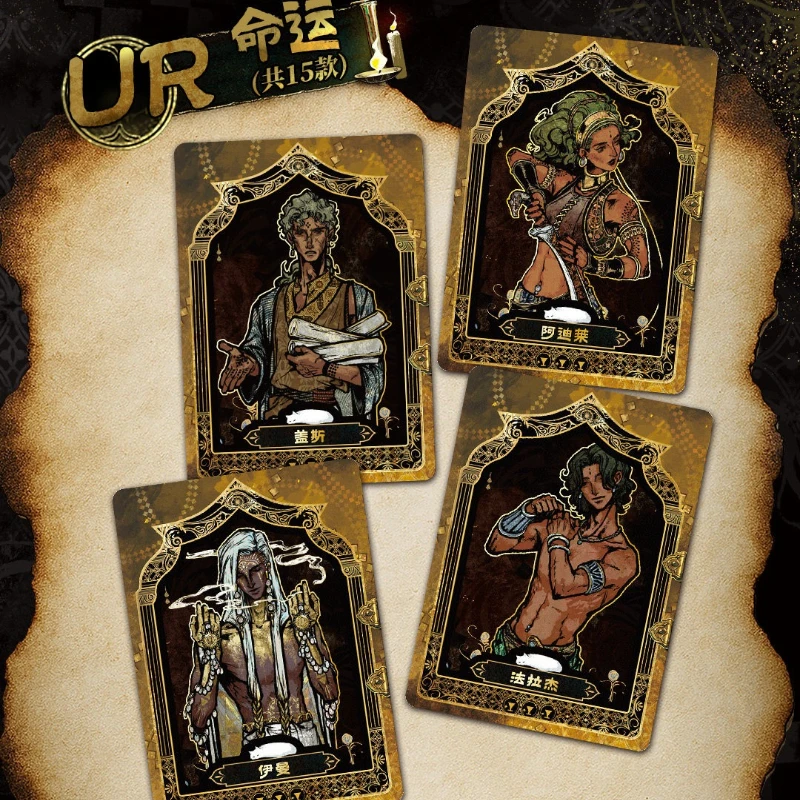 การ์ดเกมของซุลต่าน ไชน์นิ่งโซล ของแท้ ชุดการ์ดคอลเลคชั่น Eternal Trial ซีรีส์ 1 รุ่นลิมิเต็ด อิดิชั่น ของสะสมจากอนิเมะ ของขวัญ ของเล่น