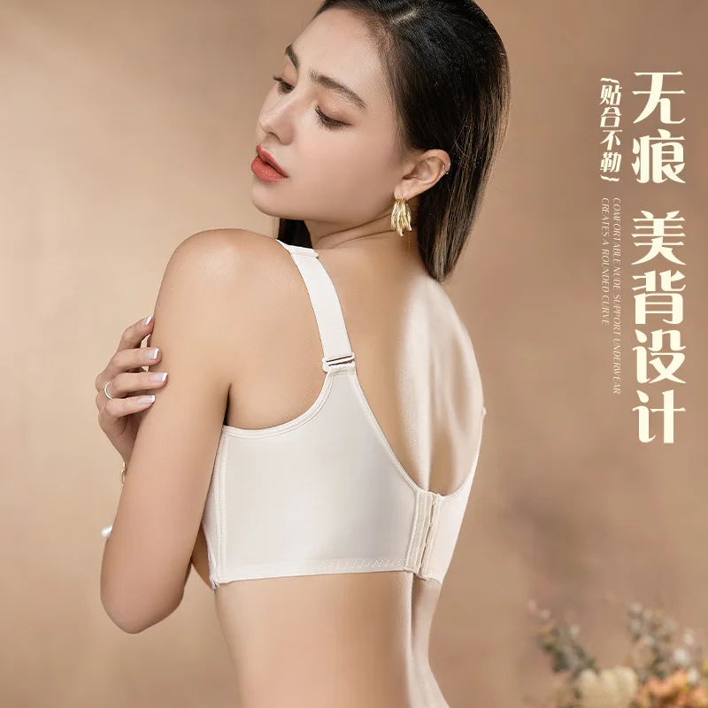 Adjusted Underwear Women\'s Small Chest Gathered Upper Support Anti-Sagging Bra Set No Underwire Bra Soft Breathable Chest Wipe