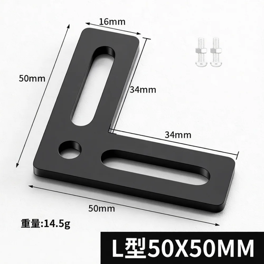 Furniture Corner Brace Adjustable L Bracket Stainless Steel Right Angle Connector Shelf Support Joint Fastener Hardware For Wood