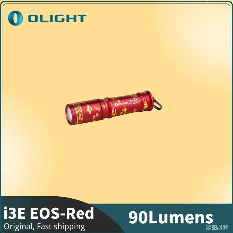 Olight i3E EOS Red EDC Keychain Flashlight With AAA Battery 90Lumens