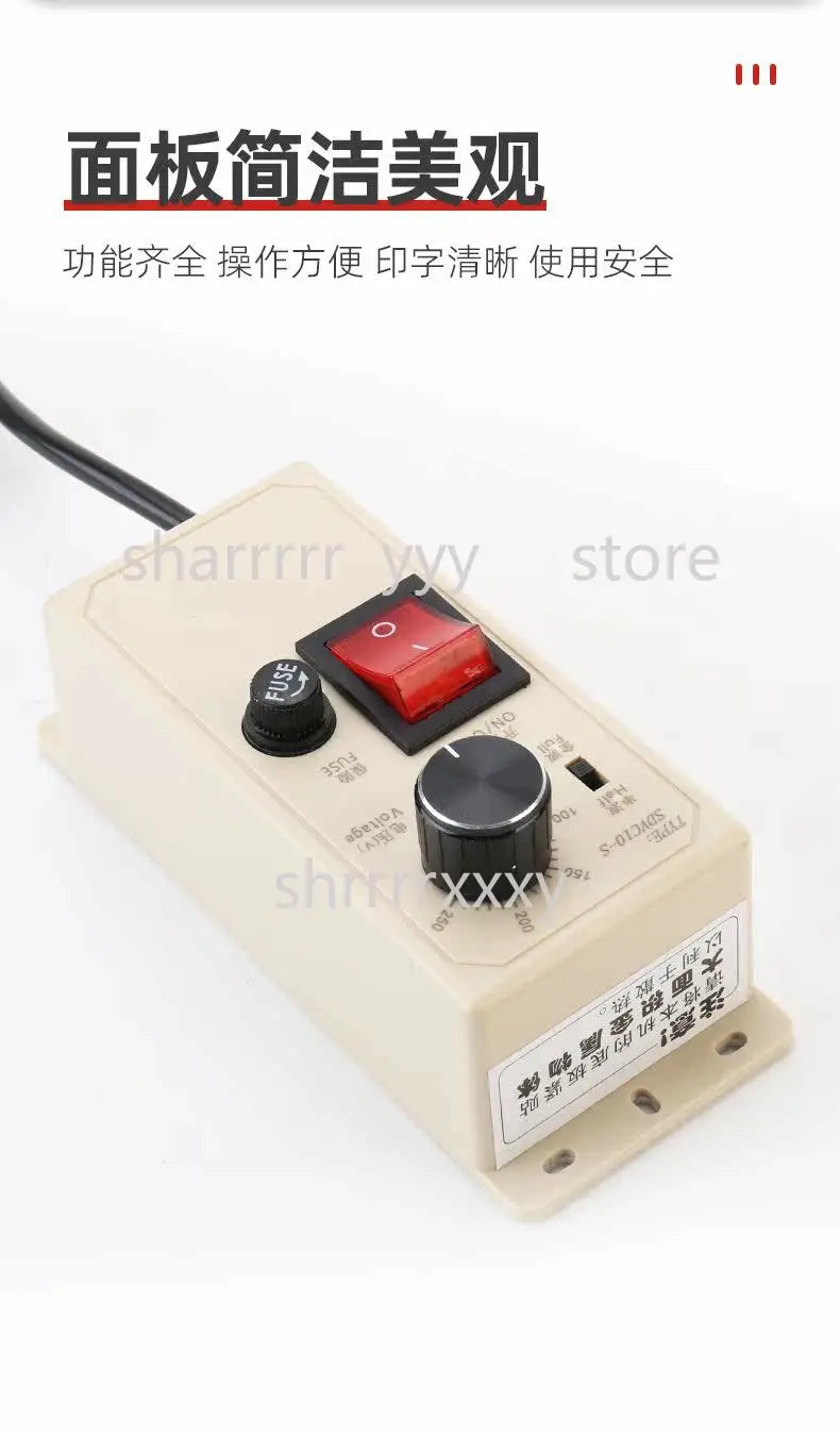 SDVC11-S Vibratory Bowl Feeder Controller Adjustable Speed Regulator for Vibration Feeding System 220V