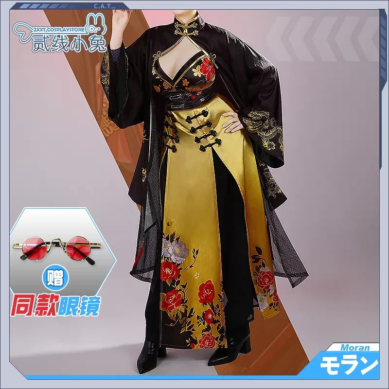 2026 New Halloween Christmas Carnival Suit The Godness Of Victory NIKKE Moran Cosplay Costume Women Roleplay Cosplayonsen