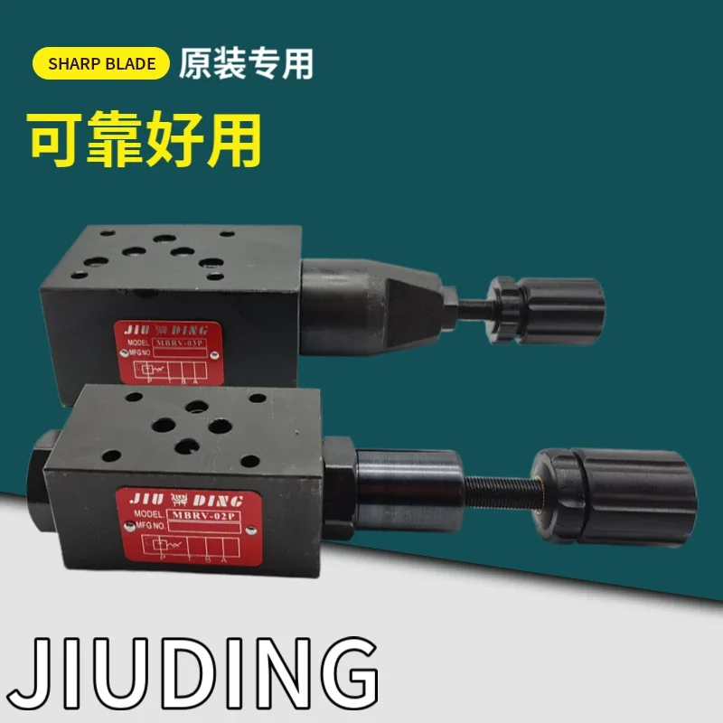 

Гидравлический контроль MPCV, односторонний перелив MRV, редукция давления MBRV, дроссельный клапан MTCV -02P/W