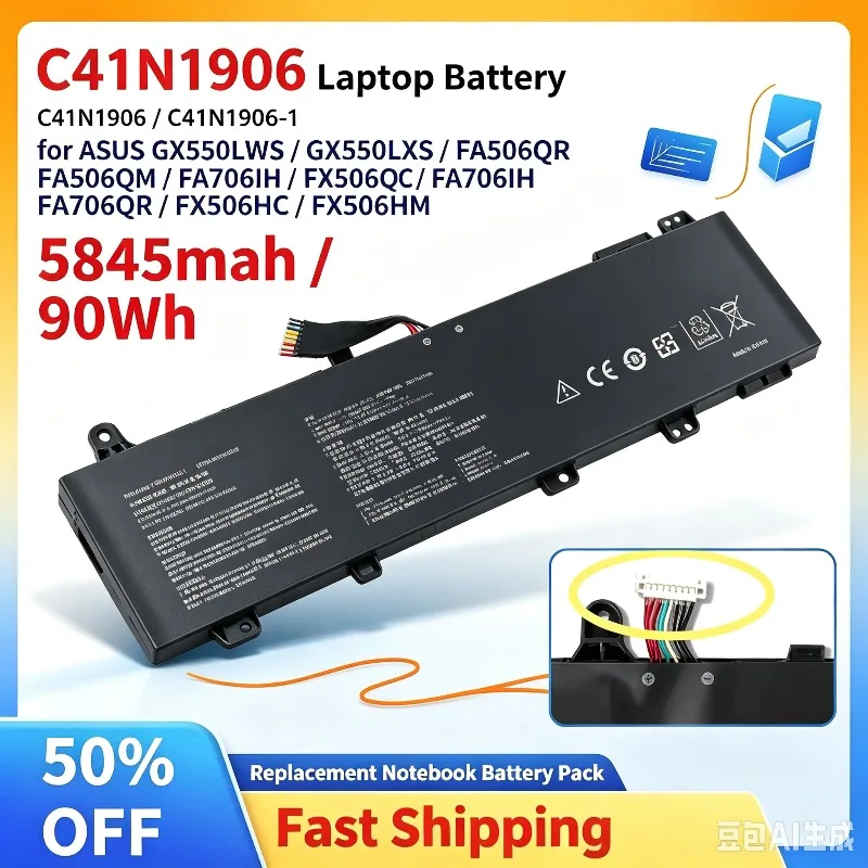 New C41N1906 C41N1906-1 5845mAh/90Wh Laptop Battery for ASUS GX550LWS GX550LXS FA506QR FA506QM FA706IH FA706QR FX506HC FX506HM