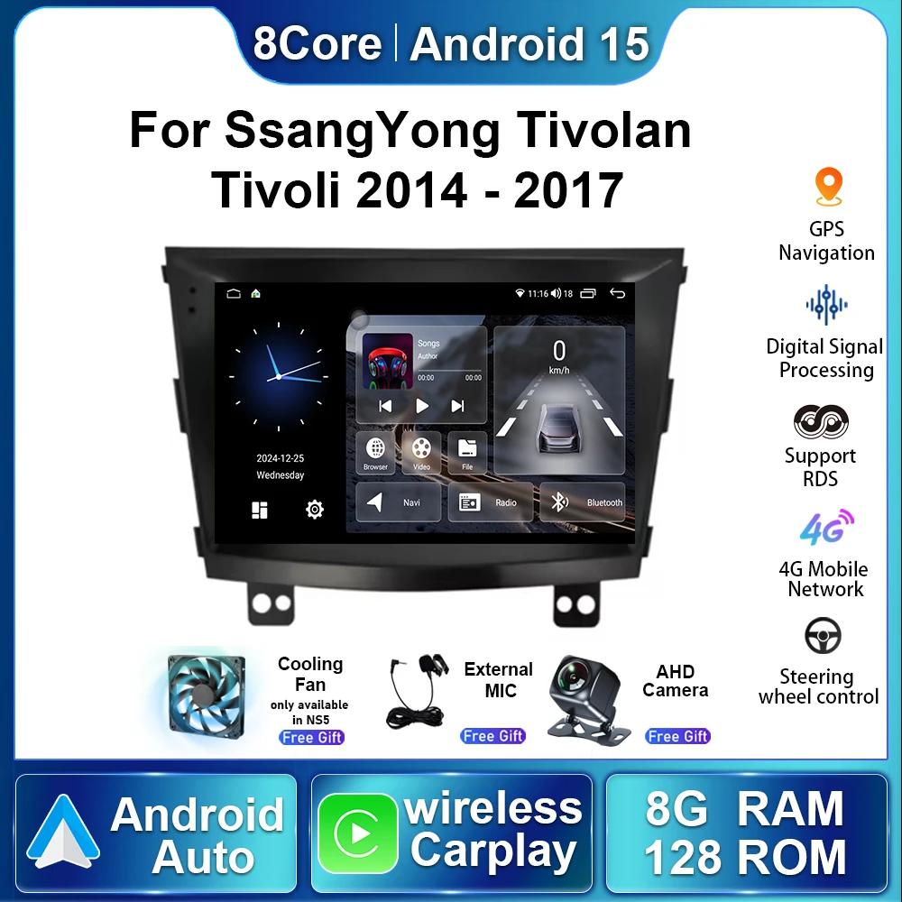 

Автомагнитола Android 15 для SsangYong Tivoli 2014-2017: Мультимедийный плеер с беспроводным CarPlay и GPS-навигацией