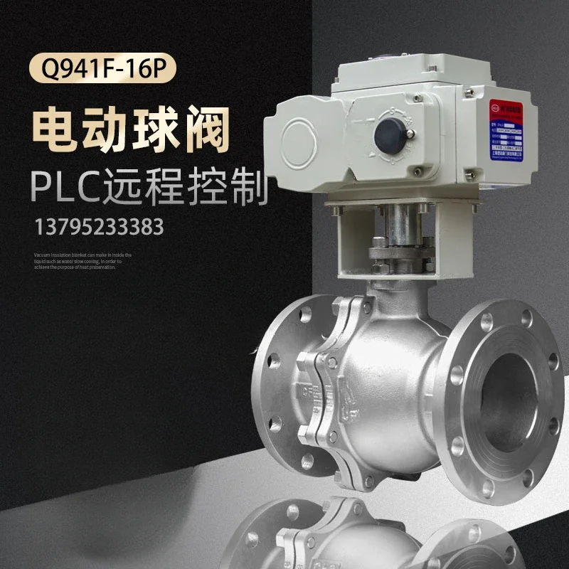 Stainless Steel Electric Flange Ball Valve Water Vapor Oil High Temperature Switch 220V Explosion Proproof