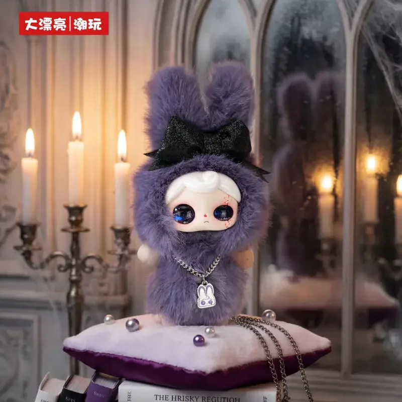 YUNA Nocturne Overture Melody of The Night Series Plush Blind Box Guess Bag Mystery Box Toys Doll Cute Anime Figure Ornaments
